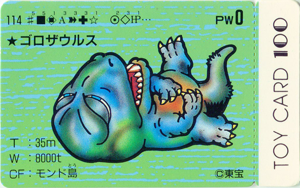 File:TOY CARD 100 - 114.png