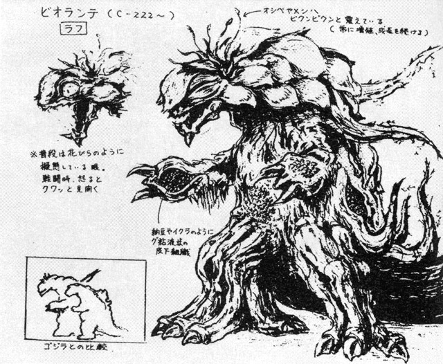 File:Concept Art - Godzilla vs. Biollante - Biollante 2.png