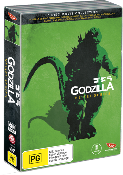 File:Godzillaheiseiseriesmadman.png