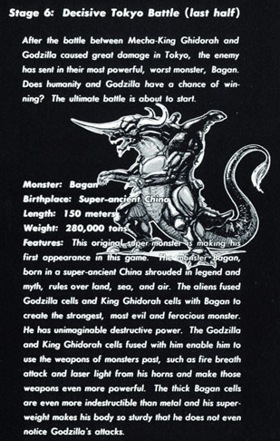 File:Super Godzilla Manual US Bagan.png