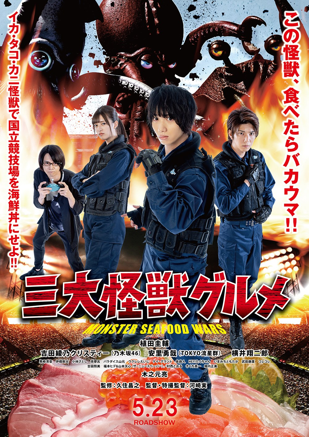Ao oni ver. 2.0 (2015) Japanese dvd movie cover