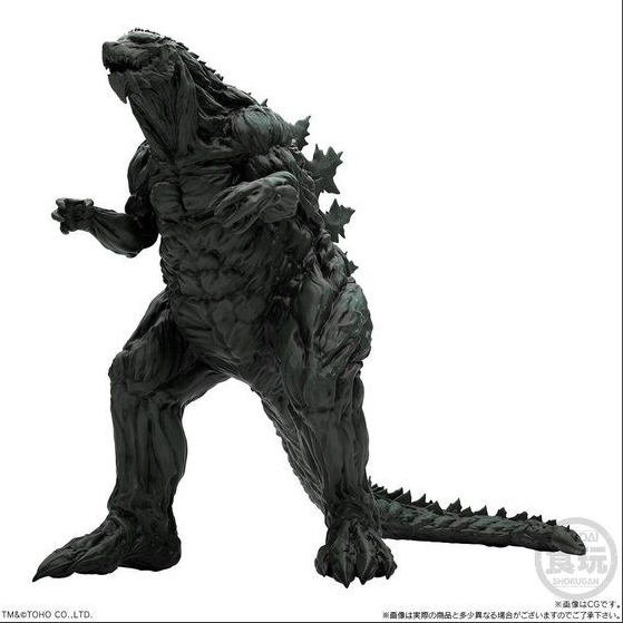 File:Bandai 50cm Godzilla 2018.png
