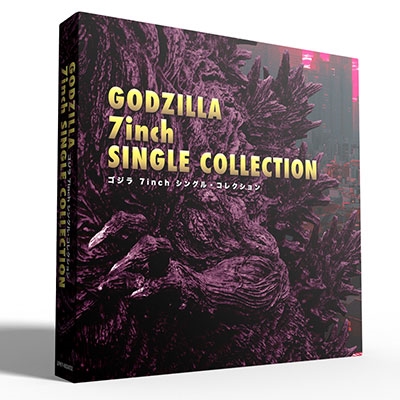 File:Godzilla 7inch Single Collection cover.jpg