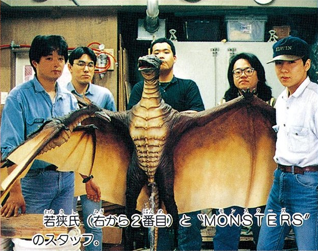 File:MONSTERS Inc. with Rodan.png