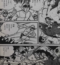 File:MechaGodzilla's Counterattack Manga - 12.jpg