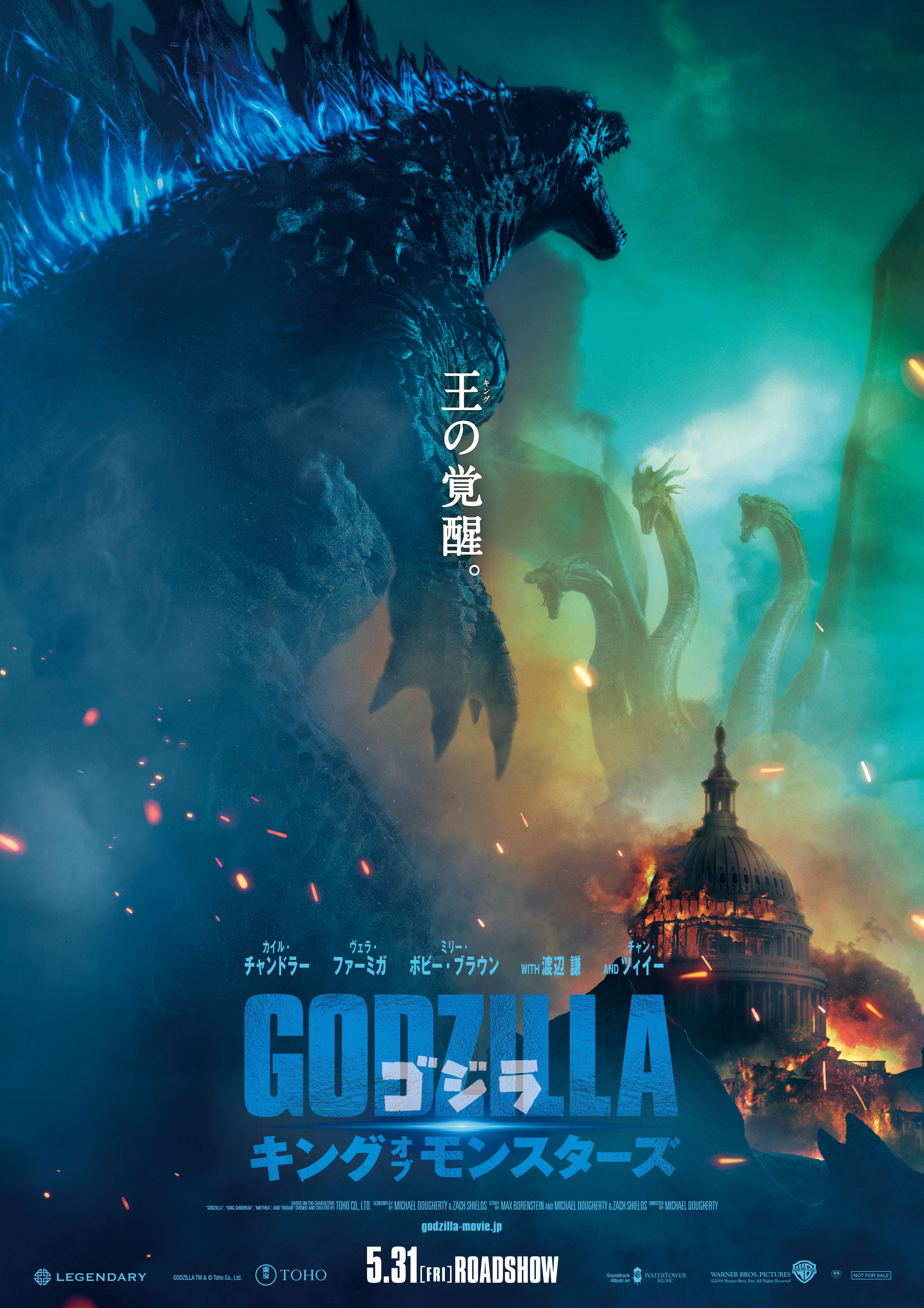 Rebulid of Godzilla:Mokele Mbembe : r/Monsterverse