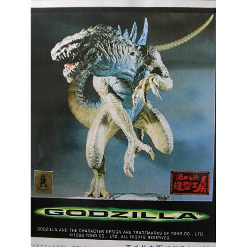 File:Godzilla 1998 resin kit.jpg