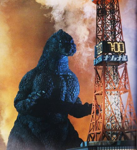 File:Godzilla vs. Sapporo Tower.jpg