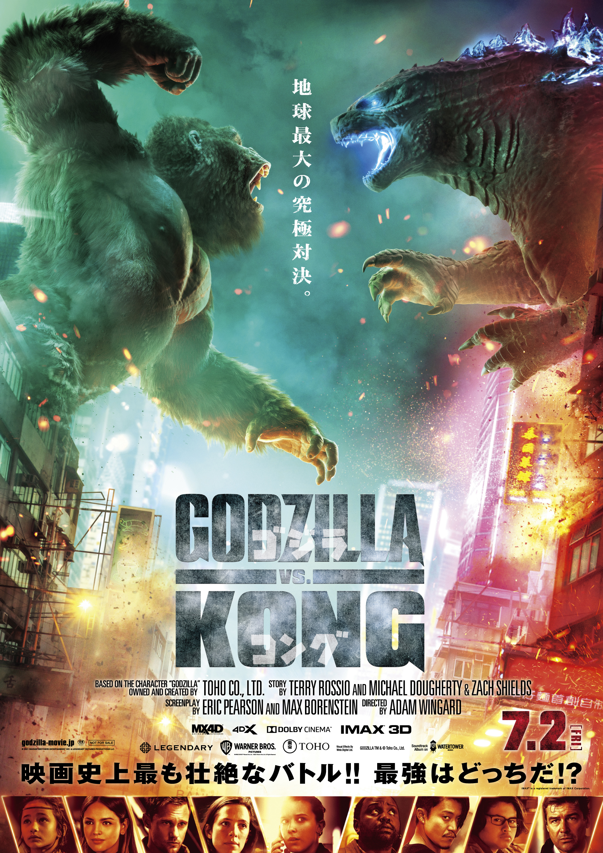 Godzilla: All the Movies Ranked Including 'Godzilla vs. Kong