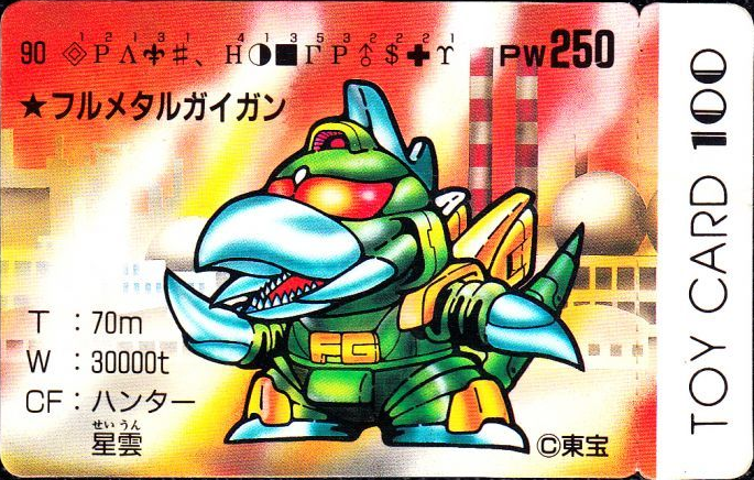 File:TOY CARD 100 - 90.png