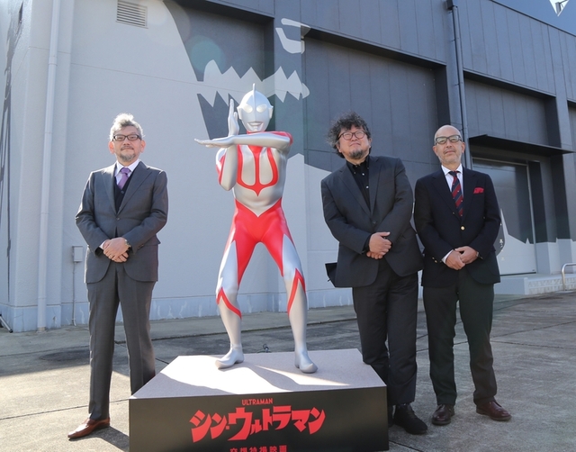 File:Ultraman November 2020.jpg