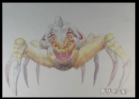 File:Concept Art - Yamato Takeru - Spider Kumasogami 3.png