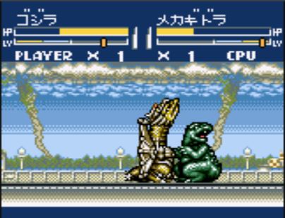 File:MKG hits Godzilla.jpg
