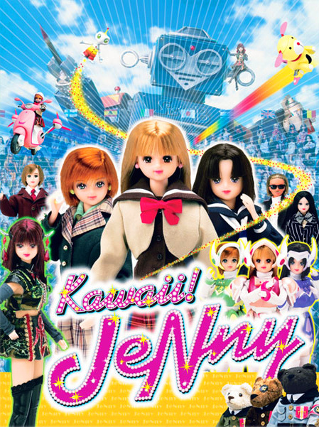 Kawaii!JeNny Vol.6 [DVD](品)　(shin