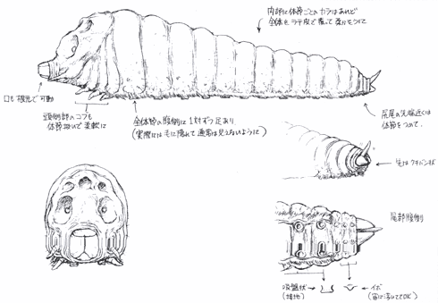 File:Concept Art - Godzilla Tokyo SOS - Mothra Larva 1.png