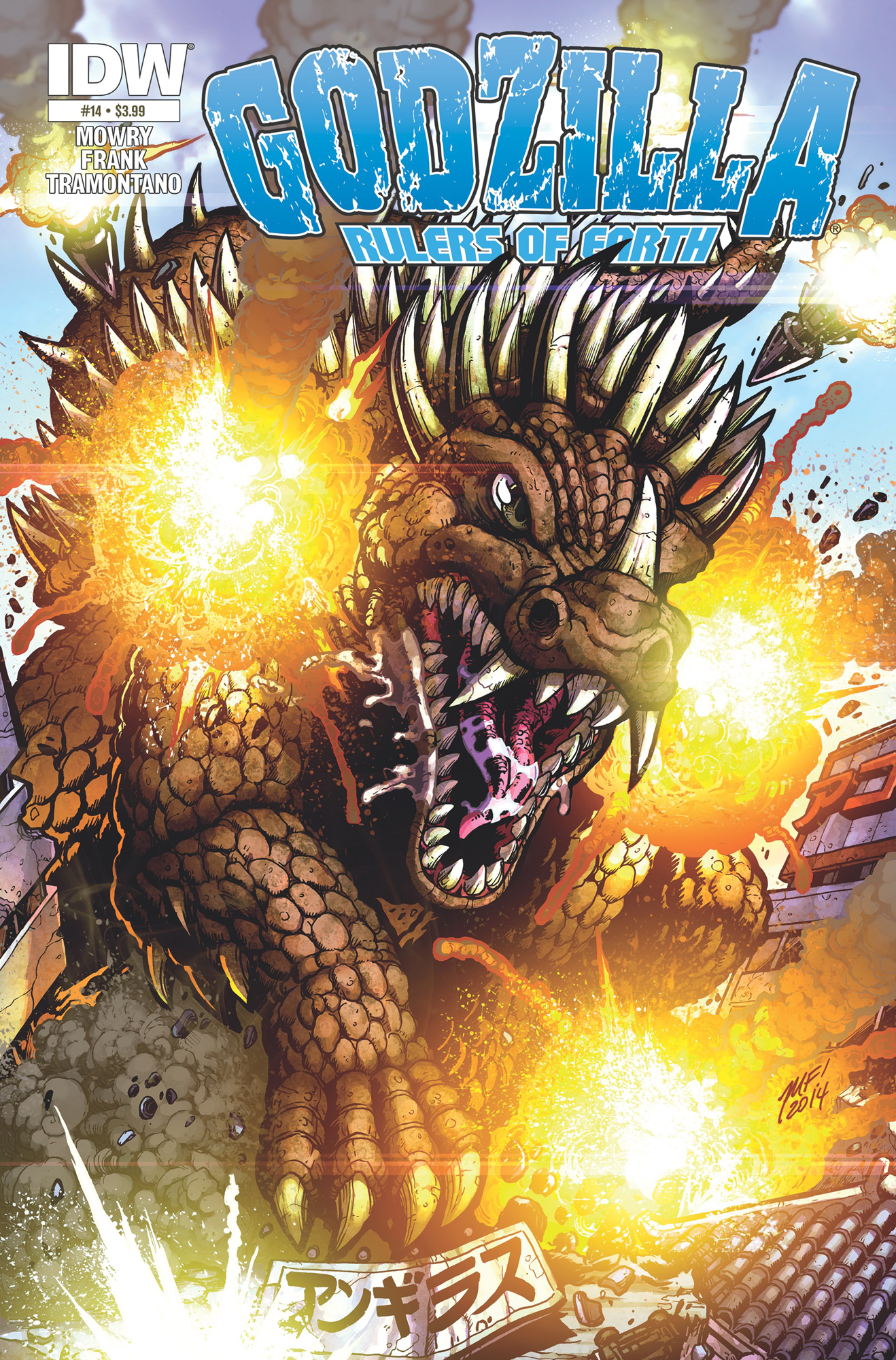 Godzilla Rulers of Earth (2013 IDW) comic books