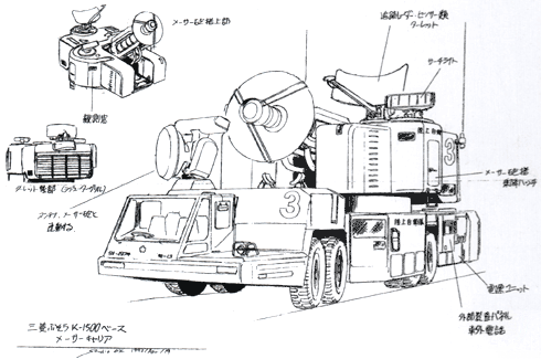 File:Concept Art - Godzilla vs. Mothra - MBAW-93 6.png