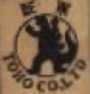 File:Original Godzilla Trademark Icon.png