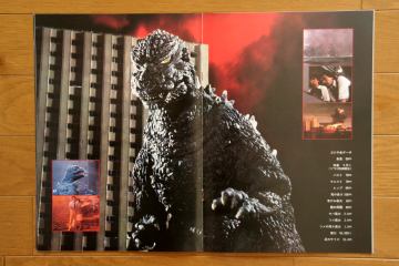 File:1984 MOVIE GUIDE - THE RETURN OF GODZILLA PAGES 2.jpg
