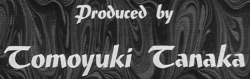 File:Godzilla king of the monsters 1956 end credits 6.png