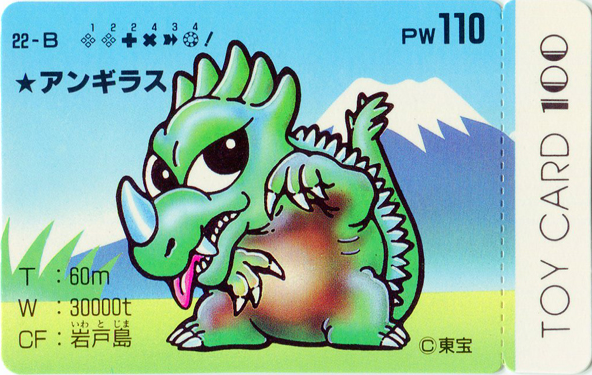File:TOY CARD 100 - 22-B.png