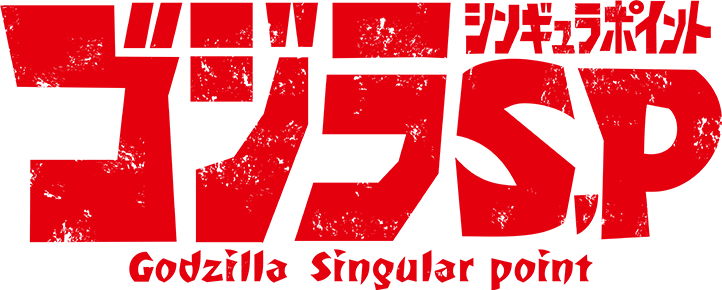 File:Singular Point logo red.png