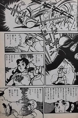 File:MechaGodzilla's Counterattack Manga - 21.jpg