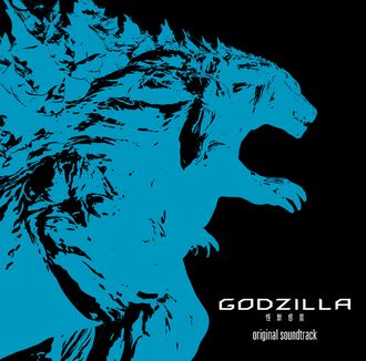 GODZILLA: Planet of the Monsters (2017) soundtrack | Wikizilla, the kaiju  encyclopedia