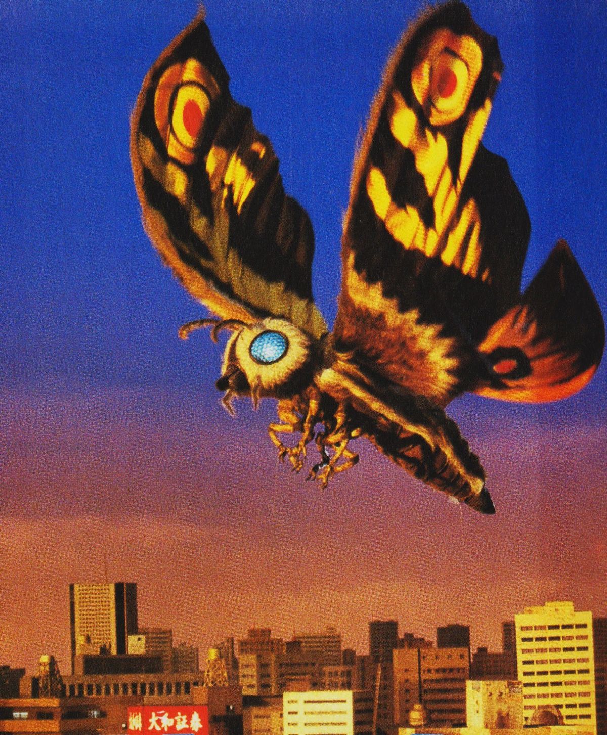 Mothra Imago (Godzilla: Tokyo S.O.S.) | Wikizilla, the kaiju encyclopedia