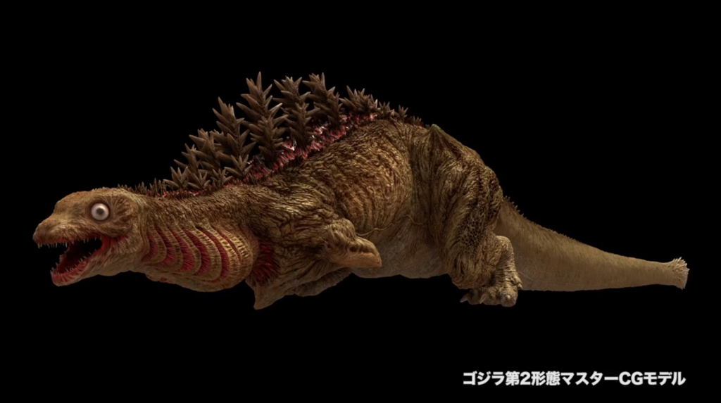Godzilla's 2nd form in Shin Godzilla