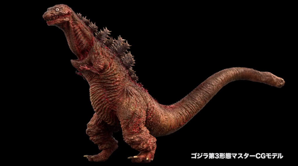 Godzilla's 3rd form in Shin Godzilla