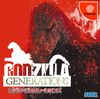 Godzilla Generations - Cover.jpg